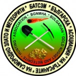 logo-bncsgm12 Logo bncsgm – Семинар на БАТСЗМ на тема-Особености на разсипно злато в България-0...